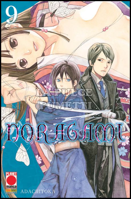 MANGA CHOICE #     9 - NORAGAMI 9